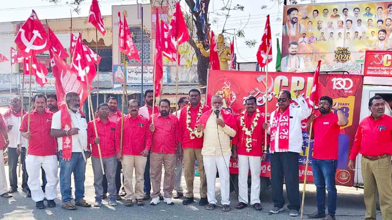 CPI | పాటలు పాడి.. ప్రజలను చైతన్యం చేసి..