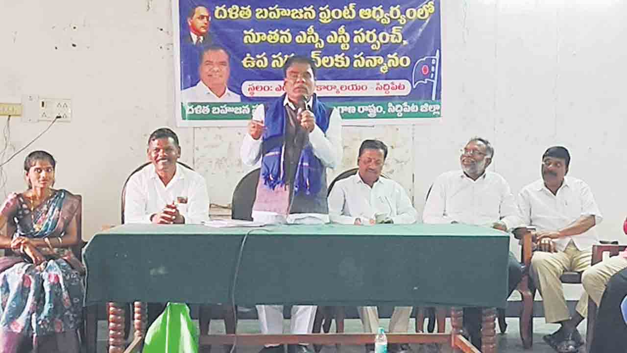 గ్రామాలను ఆదర్శంగా తీర్చిదిద్దాలి