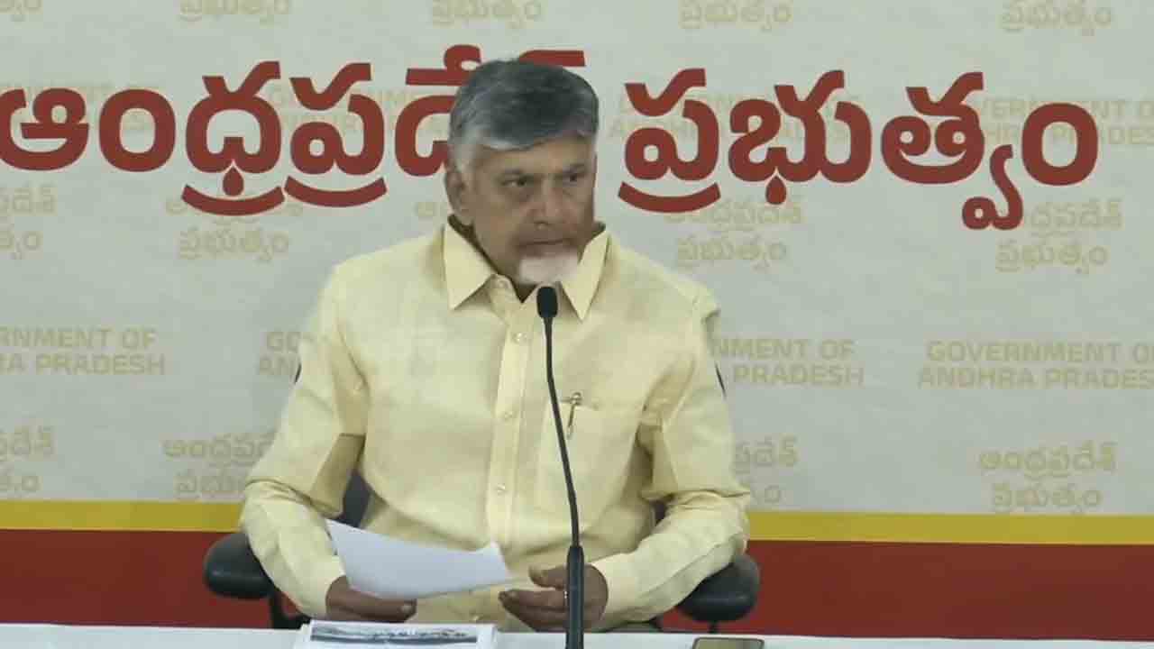Chandrababu | నీటిని వాడుకుంటే తప్పేంటి ? ఏపీ ప్రాజెక్టుల నిర్మాణాలపై వైఖరిని వెల్లడించిన చంద్రబాబు