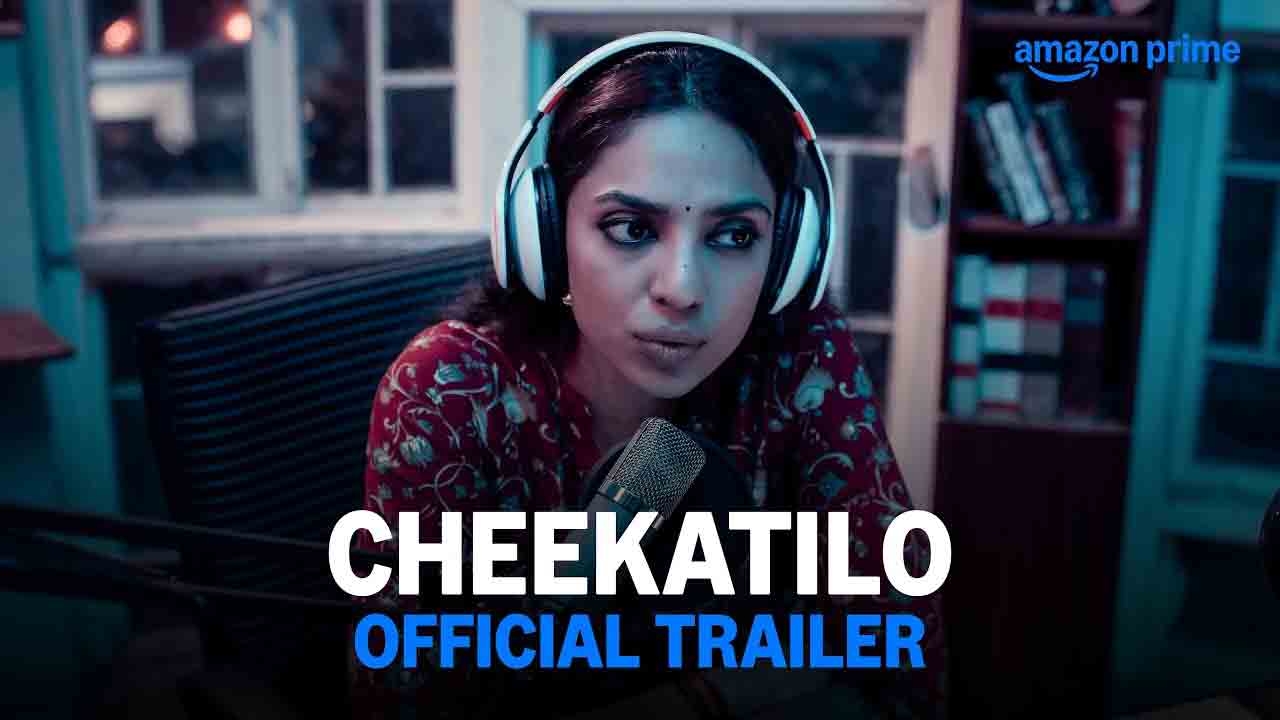 Chikatilo Trailer | ‘చీకటిలో’ భయాన్ని పరిచయం చేస్తున్న శోభిత!.. ఆస‌క్తిక‌రంగా ట్రైల‌ర్