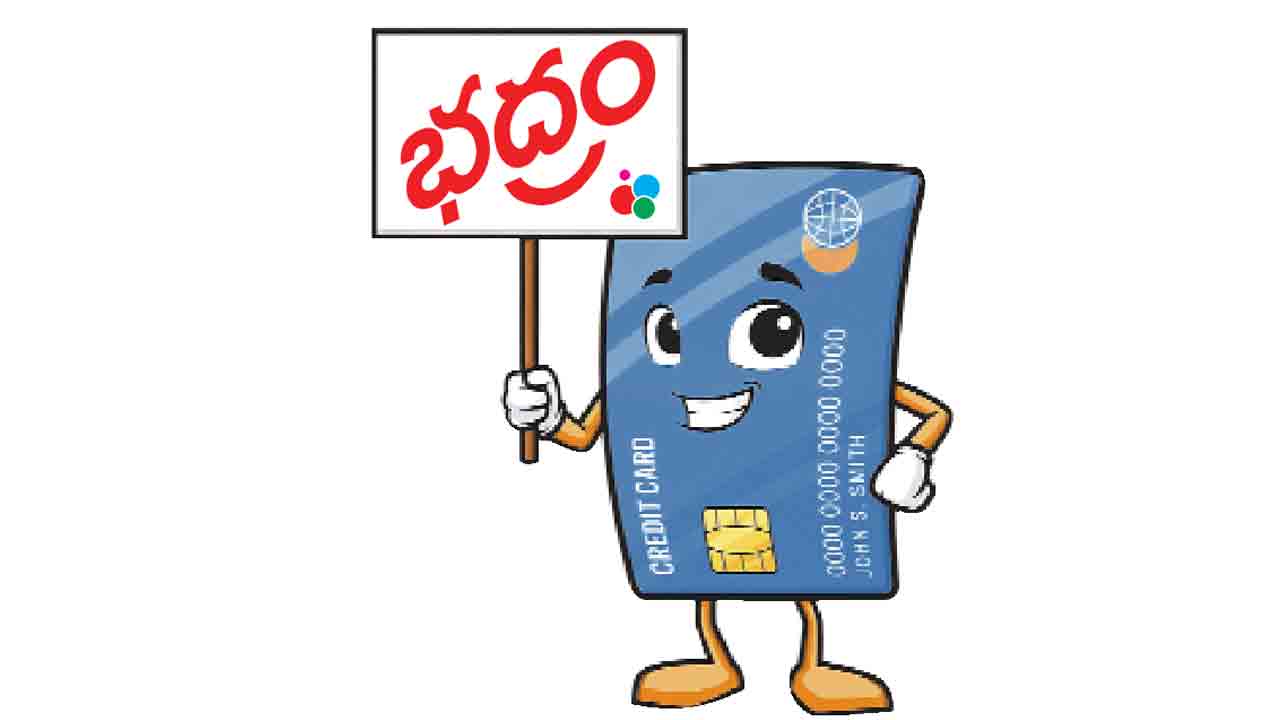 క్రెడిట్‌ కార్డుదారులూ భద్రం.. రివార్డులతో ఐటీ నోటీసులు!