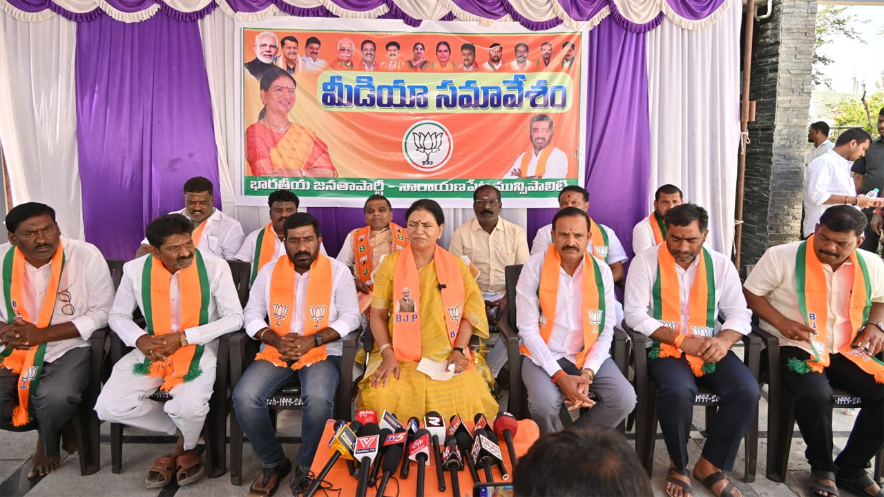 MP DK Aruna | నారాయణపేట జిల్లాను తొలగిస్తే సహించేది లేదు : ఎంపీ డీకే అరుణ