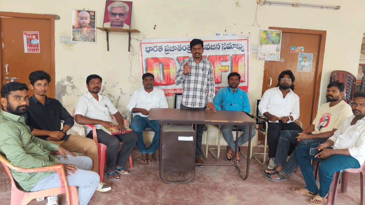 DYFI | దేశంలో బీజేపీ, తెలంగాణలో కాంగ్రెస్ పార్టీలు.. నిరుద్యోగ యువతను నిలువునా మోసం : డీవైఎఫ్‌ఐ అధ్యక్షుడు కోట రమేష్‌