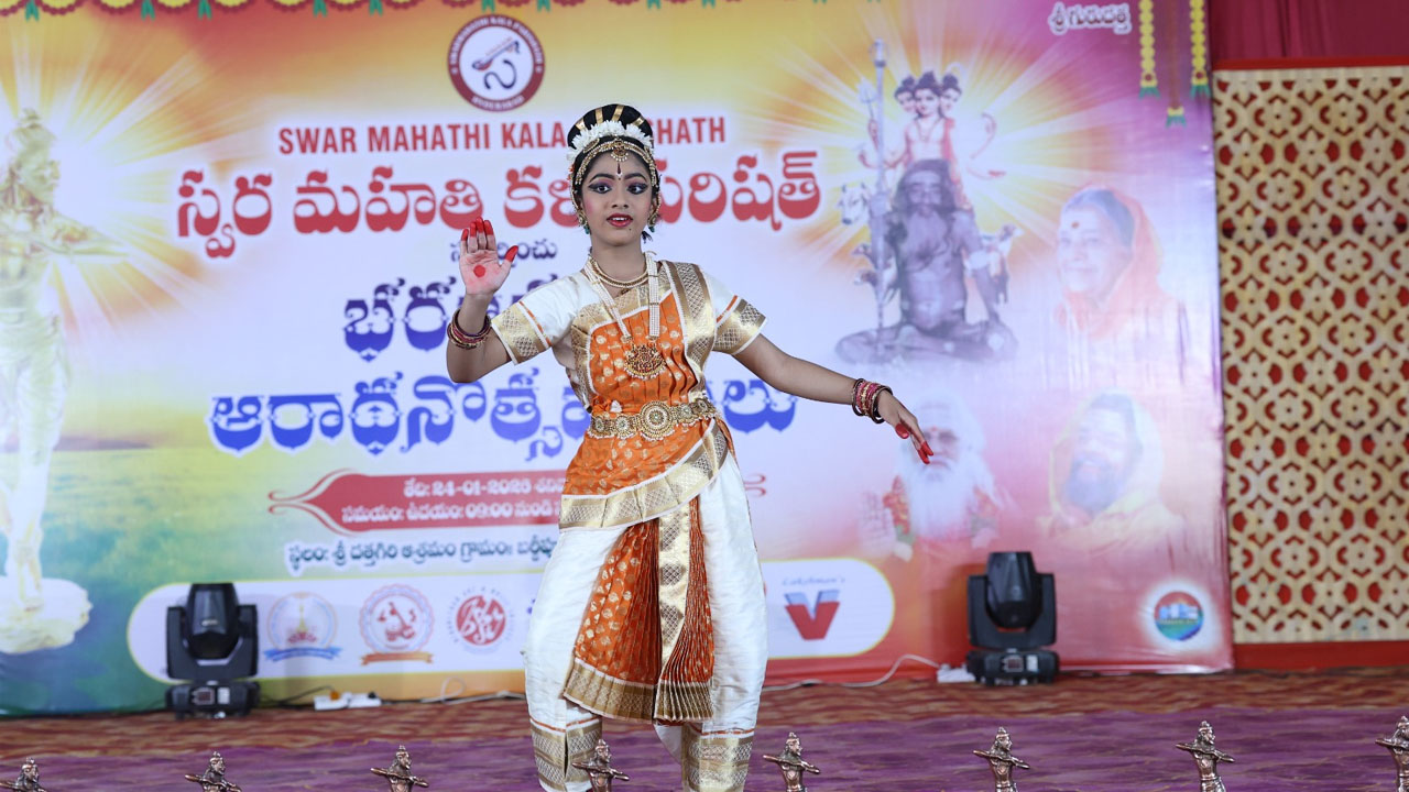 Aradhanathosavas | వైభవంగా భరతముని ఆరాధనోత్సవాలు ..ఆకట్టుకున్న చిన్నారుల నృత్యాలు