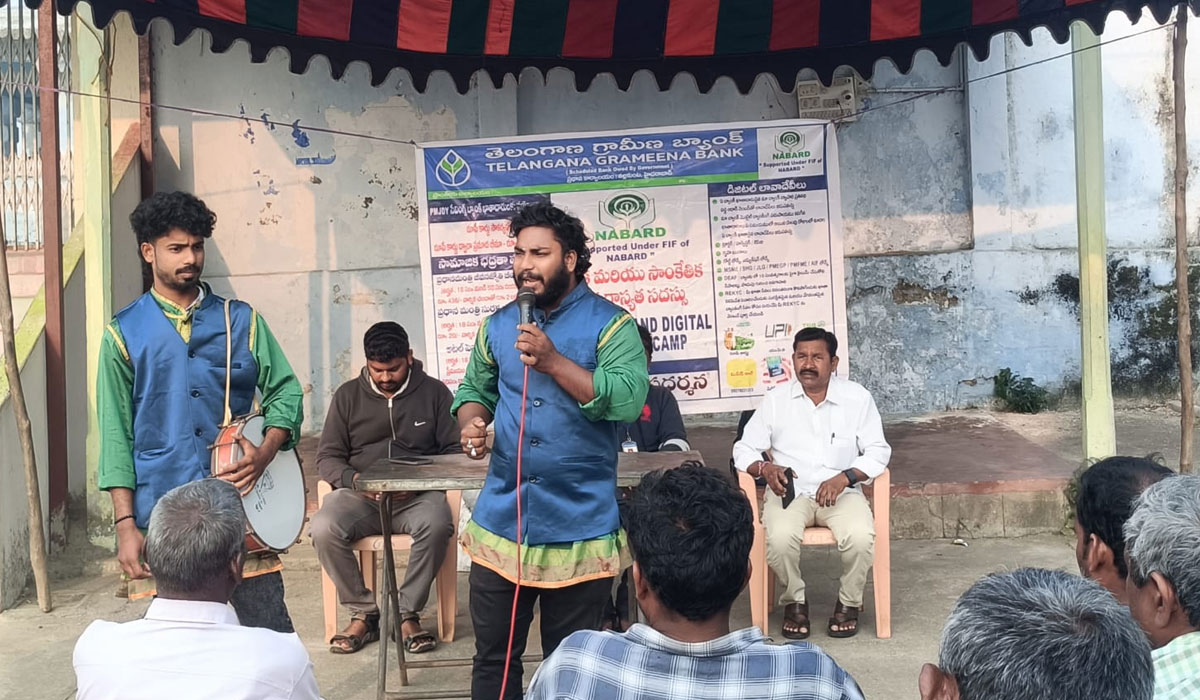 Dharmaram | రచ్చపల్లిలో ఆర్థిక అక్షరాస్యత పై కళాజాత ప్రదర్శన