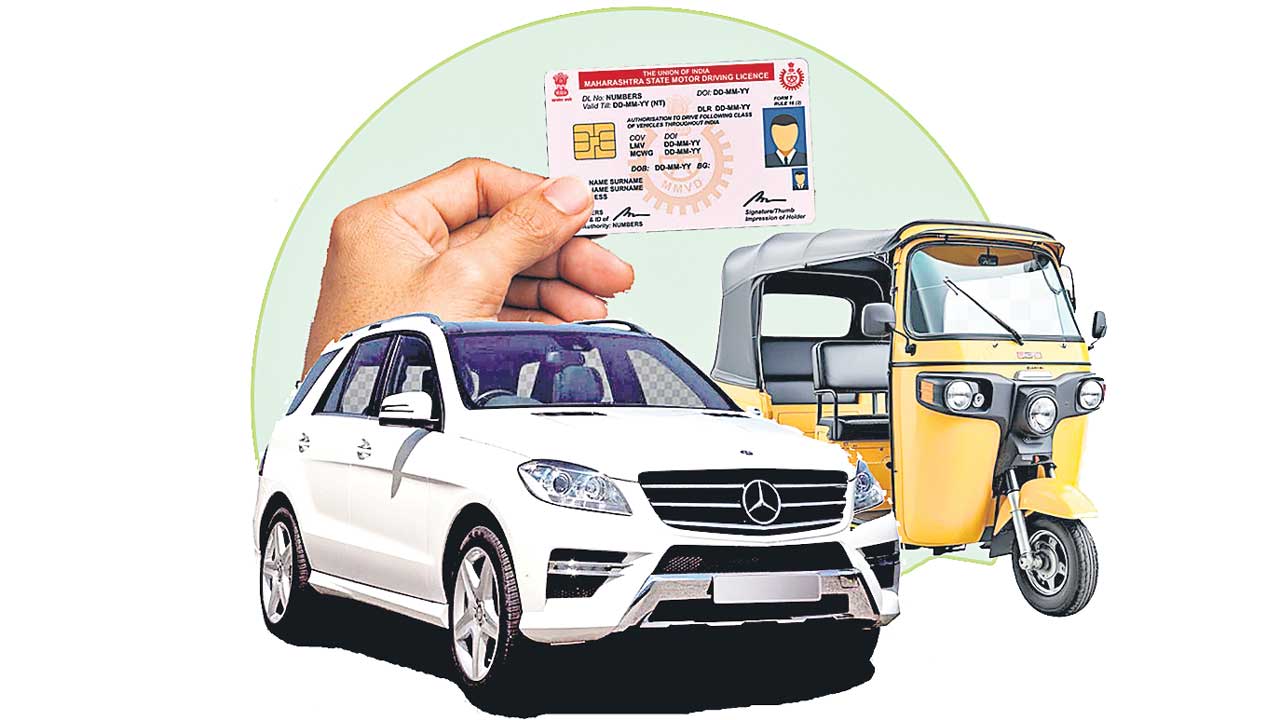 కారు నడిపితేనే.. ఆటో లైసెన్స్‌!