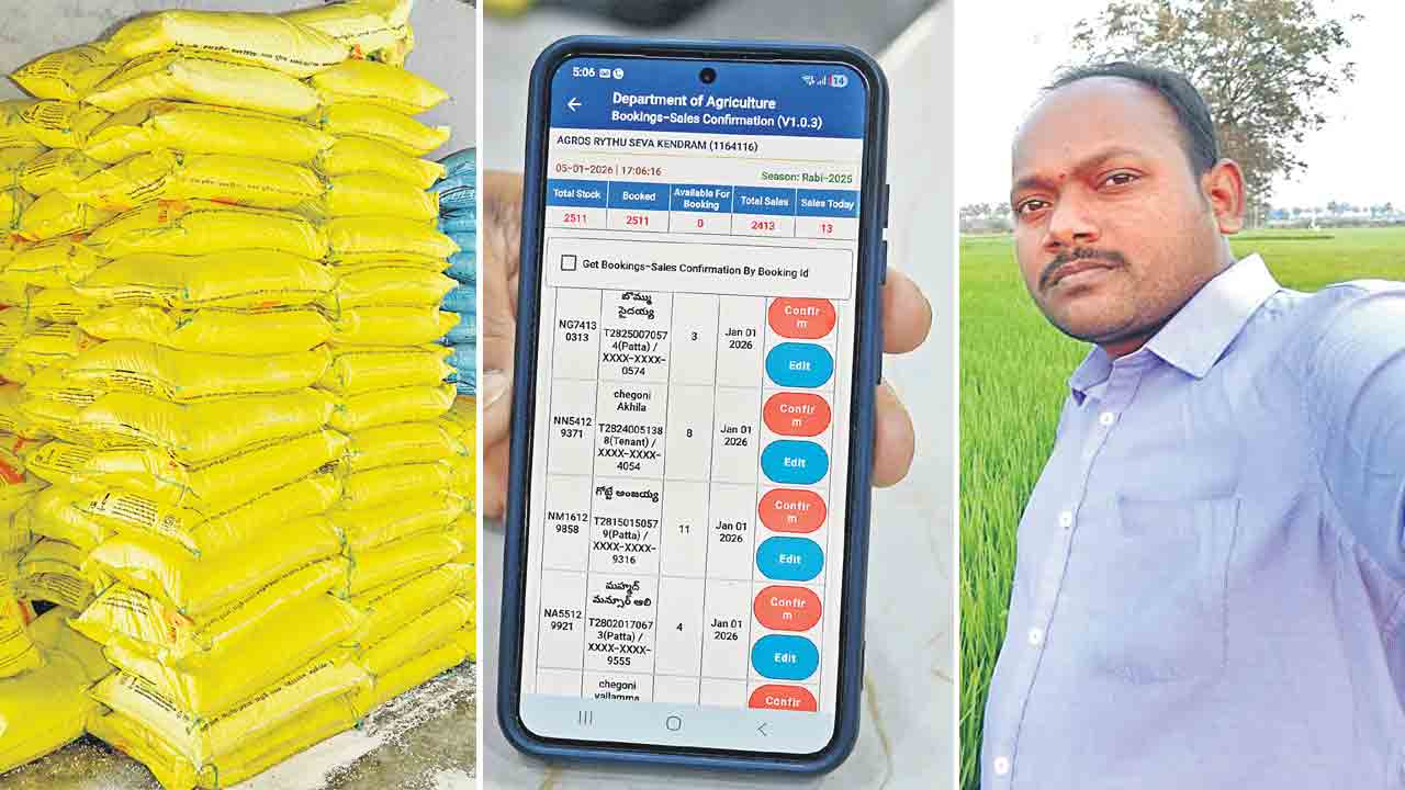 రైతులకు ప్రయాస.. డీలర్లకు వ్యయం