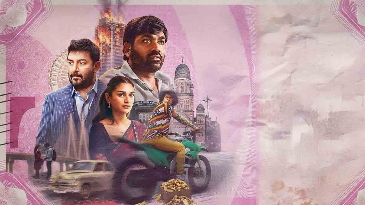 Gandhi Talks | విజయ్ సేతుపతి ‘గాంధీ టాక్స్’ ట్రైల‌ర్‌ రిలీజ్