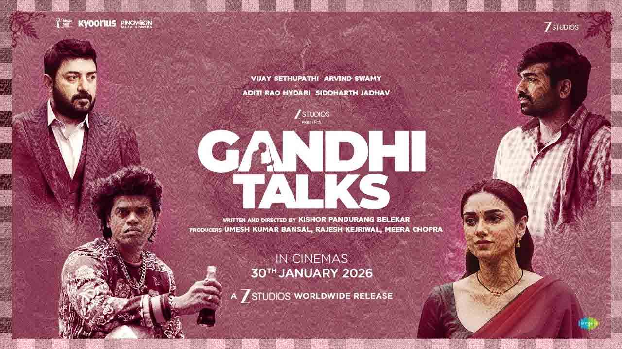 Gandhi Talks | అరవింద్ స్వామి, విజయ్ సేతుపతి మూకీ సినిమా.. ‘గాంధీ టాక్స్’ రిలీజ్ డేట్ ఫిక్స్!