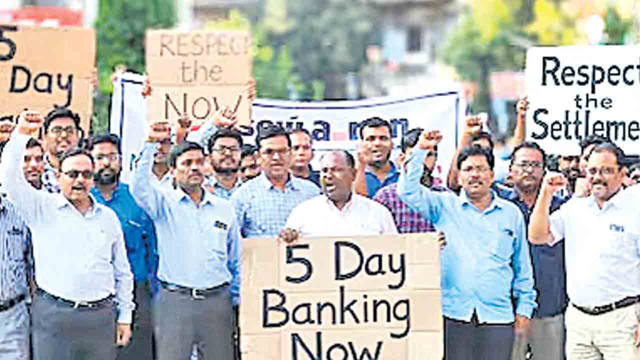 బ్యాంక్‌ ఉద్యోగుల సమ్మె!.. 27న దేశవ్యాప్తంగా విధుల బహిష్కరణ