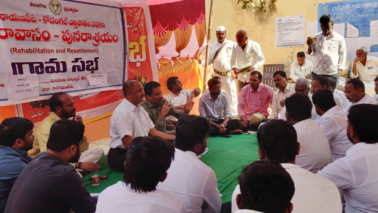 Flooded village | ఊట్కూరు గ్రామాన్ని ముంపు గ్రామంగా  ప్రకటించాలి