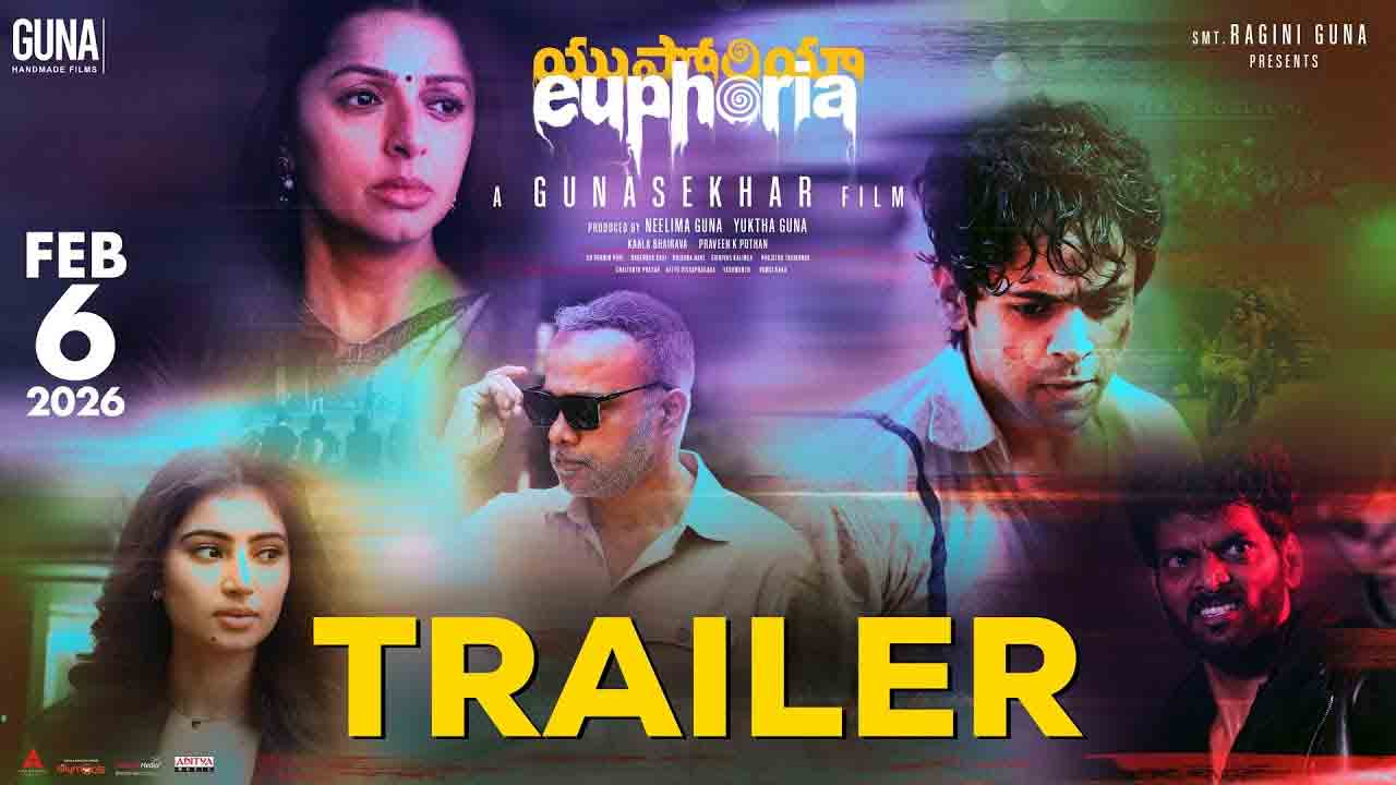 Euphoria  Trailer | ధురంధ‌ర్ హీరోయిన్‌తో గుణ‌శేఖ‌ర్ కొత్త చిత్రం.. యుఫోరియా ట్రైల‌ర్ విడుద‌ల