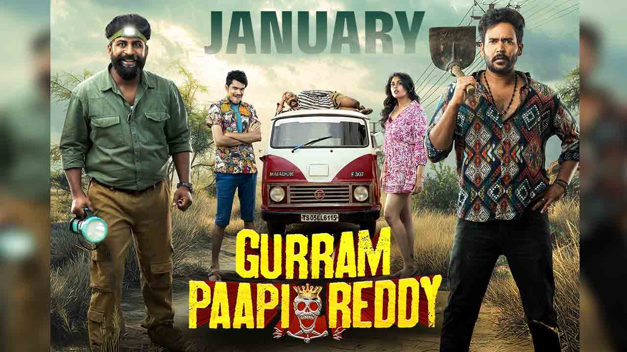 Gurram Papi Reddy | సంక్రాంతి ధమాకా.. ఓటీటీలోకి వచ్చేస్తున్న ‘గుర్రం పాపిరెడ్డి’