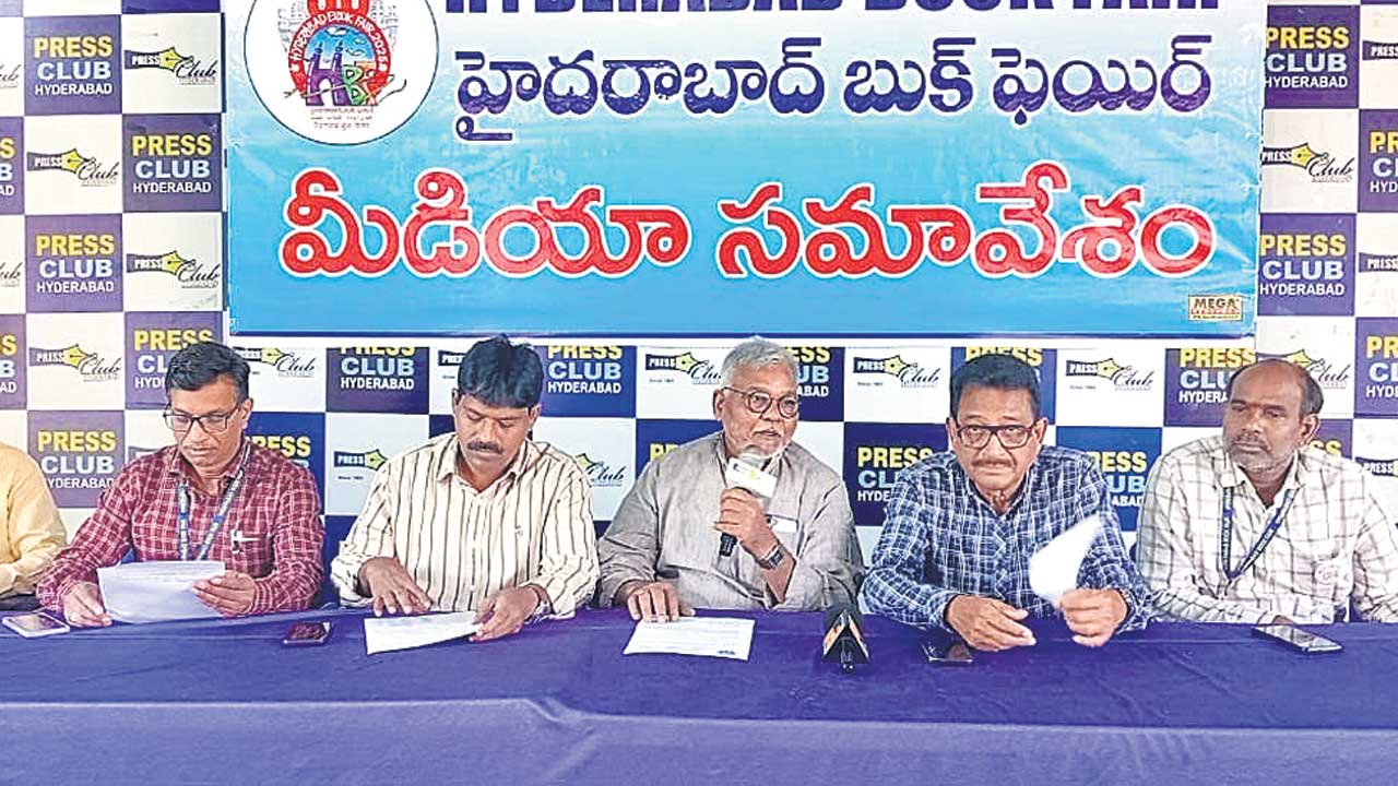 రూ.7 కోట్లకు పైగా పుస్తకాల విక్రయాలు