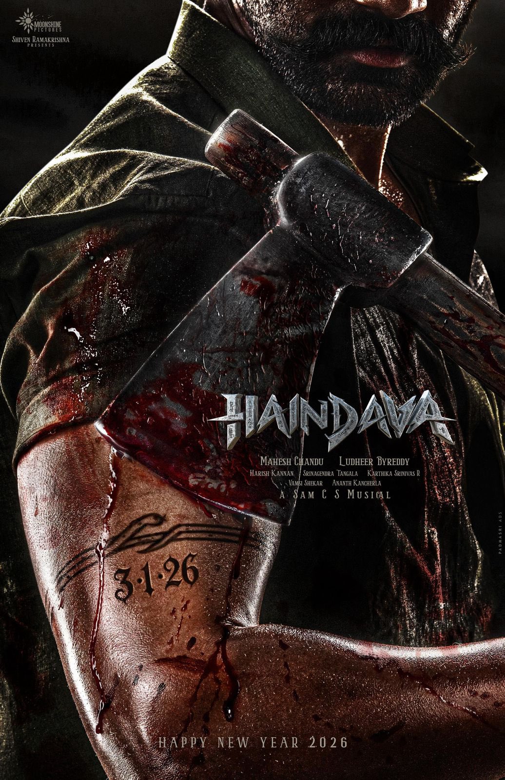 Haindava Movie