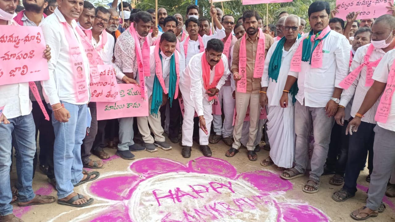 BRS Protest | కాంగ్రెస్‌ మోసాలకు నిరసనగా ముగ్గులతో బీఆర్‌ఎస్‌ నిరసన