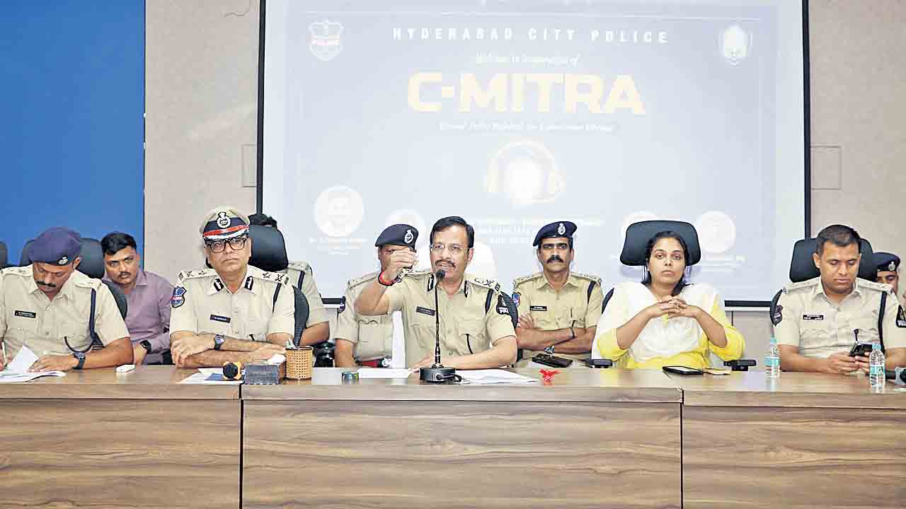 సైబర్‌ బాధితులకు అండగా సీ-మిత్ర