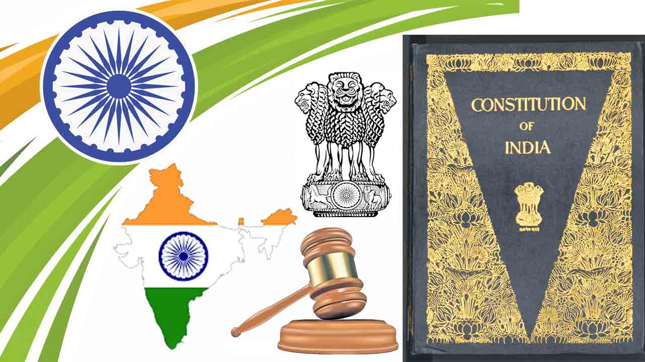 మన రాజ్యాంగం