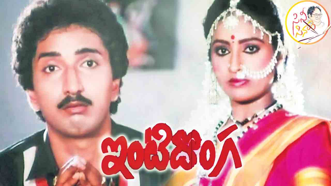 పచ్చపచ్చని పండుగ పాట