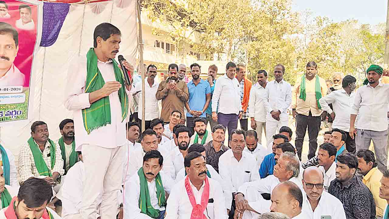 రైతులను మోసగించిన కాంగ్రెస్‌ సర్కార్‌