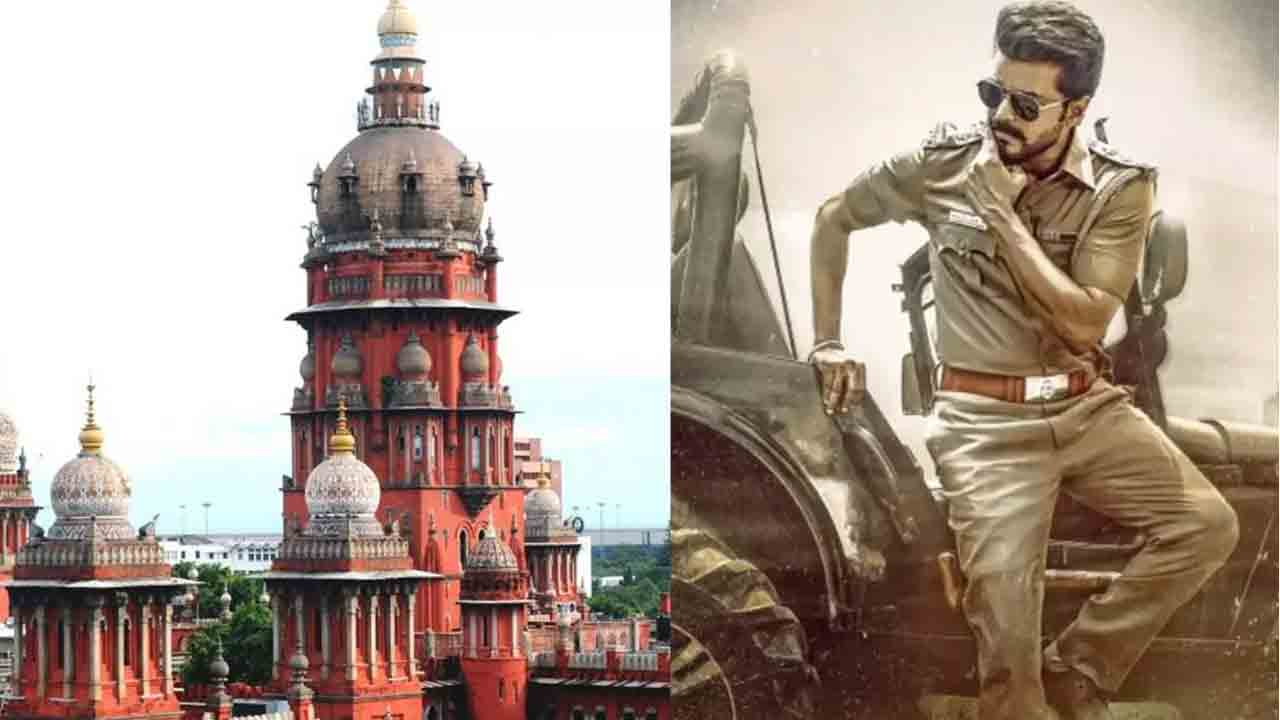 Jana Nayagan | జ‌న నాయ‌గన్‌ రిలీజ్‌ టైం.. మద్రాస్‌ హైకోర్టుకు విజయ్‌..!