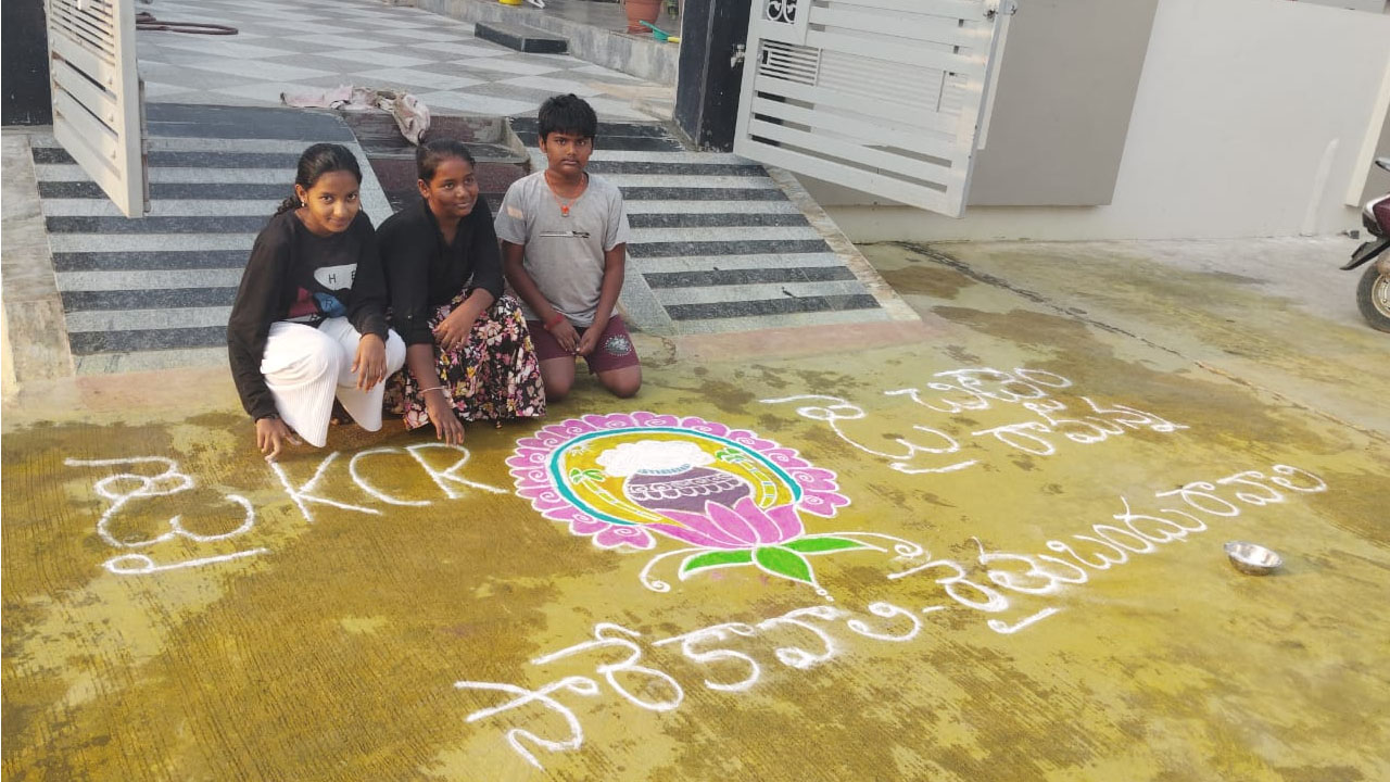 Sankranthi | సారే రావాలి..రైతు బంధు కావాలి : ముగ్గులు వేసి కేసీఆర్‌పై అభిమానాన్ని చాటుకున్న రైతు కుటుంబం