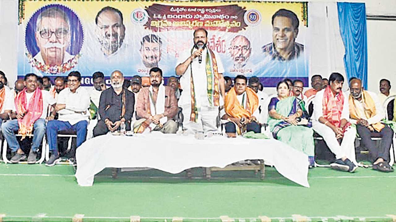 సంఘాల మధ్య చిచ్చు పెట్టొద్దు