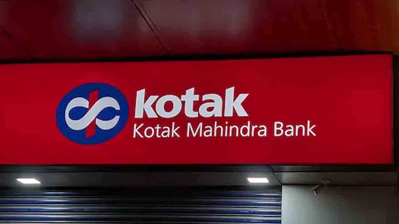 కొటక్‌ మహీంద్రా ఆశాజనకం