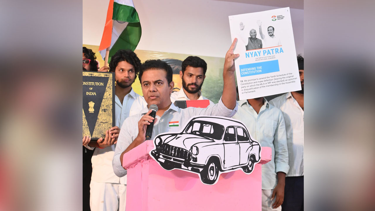 KTR | రాష్ట్రంలో అనుముల రాజ్యాంగం అమలు : కేటీఆర్‌ ఎద్దేవా