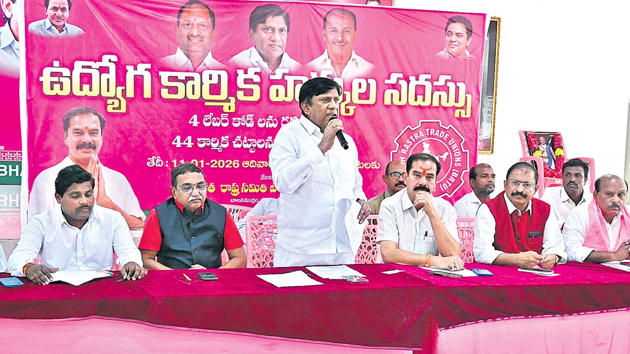 కార్మికుల శ్రమ దోపిడీకి కేంద్రం వత్తాసు