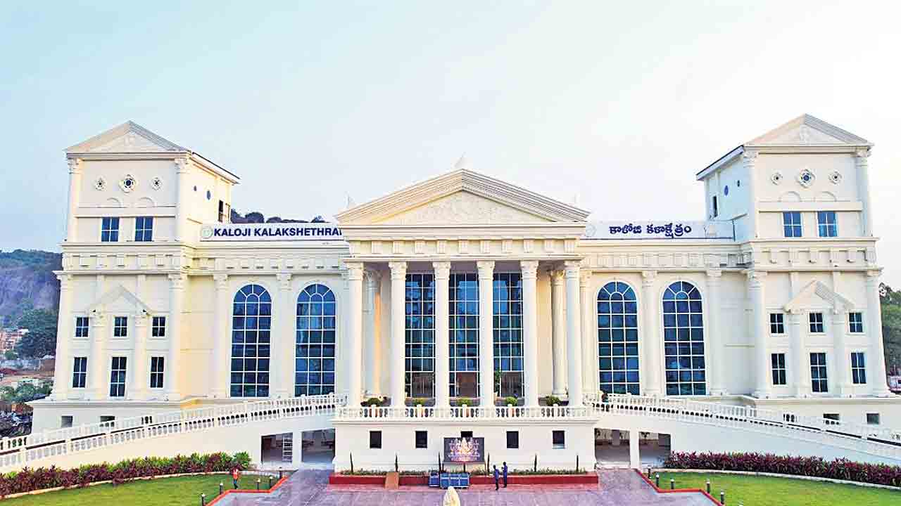 కాళోజీ కళాక్షేత్రంలోకి కుడా ఆఫీస్‌