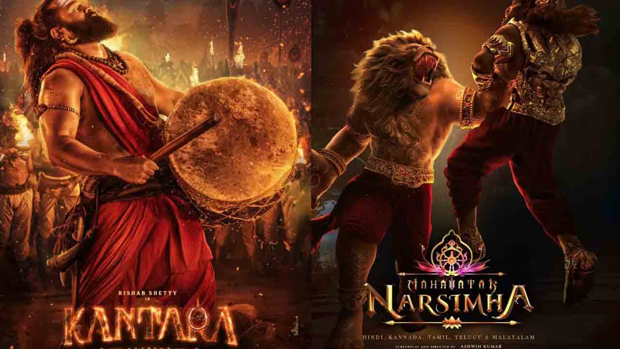 Kantara For Oscars | 98వ ఆస్కార్ రేసులో ‘కాంతార’, ‘నరసింహ’.. హోంబలే ఫిల్మ్స్ డబుల్ ధమాకా!