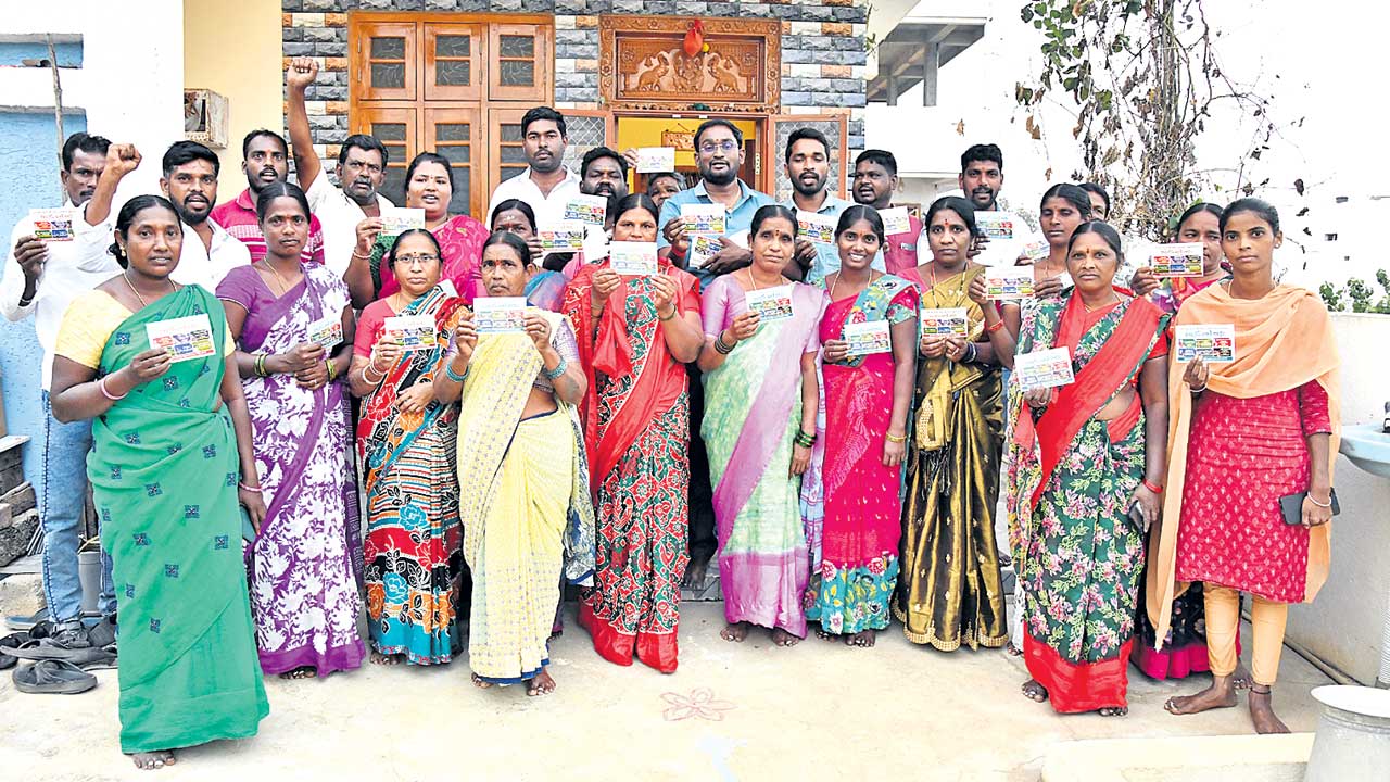 ఇంటింటికీ కాంగ్రెస్‌ బాకీ కార్డు