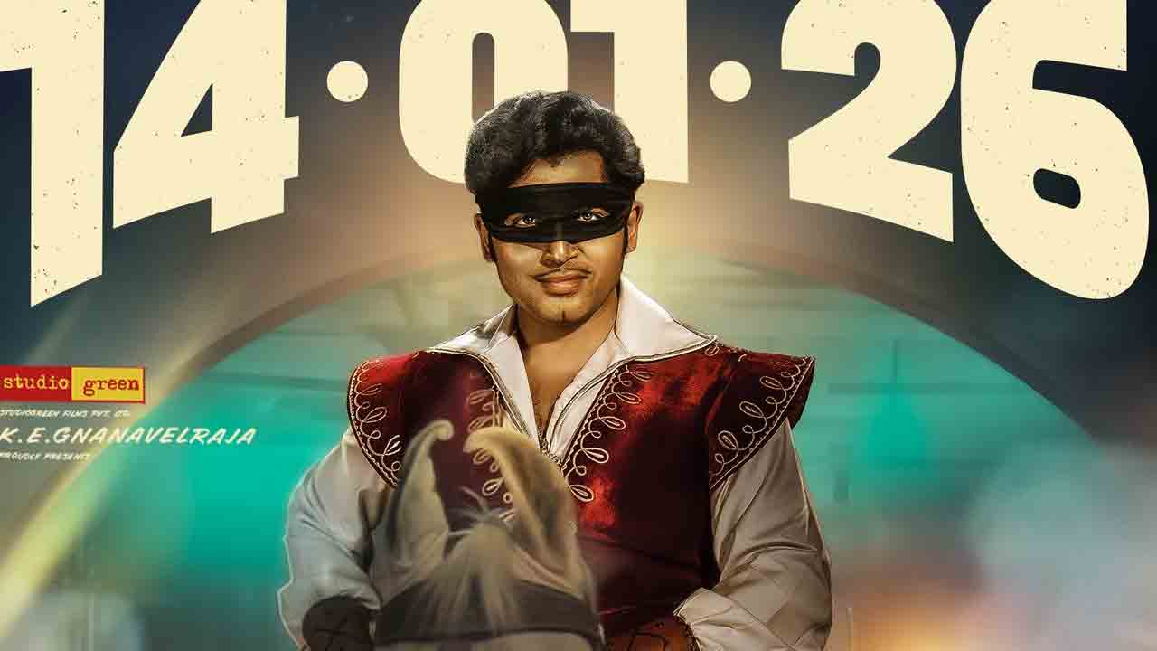 VaaVaathiyaar | సంక్రాంతి బరిలో కార్తీ.. జనవరి 14న ‘వా వాతియార్’ గ్రాండ్ రిలీజ్!