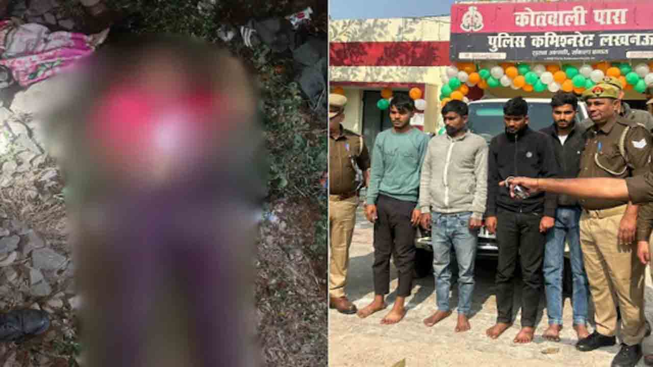 Girl Killed By Instagram Friend | బాలికను హత్య చేసిన.. ఇన్‌స్టాగ్రామ్ ఫ్రెండ్‌