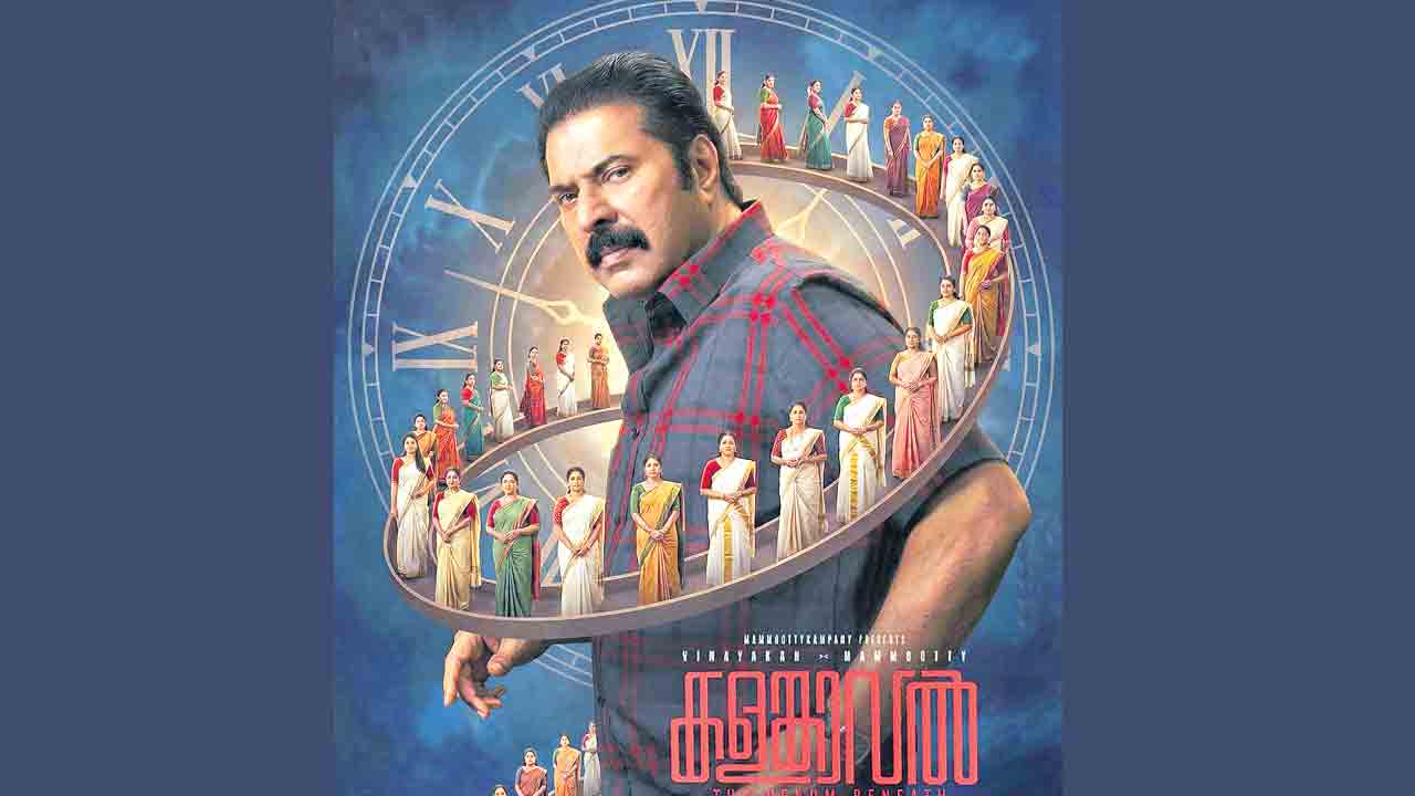 సీరియల్‌ కిల్లర్‌!