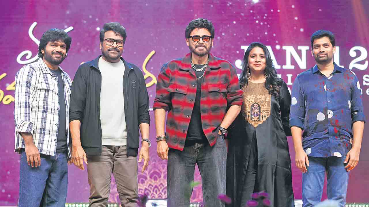 పరిశ్రమ గర్వించే సంక్రాంతి కావాలి