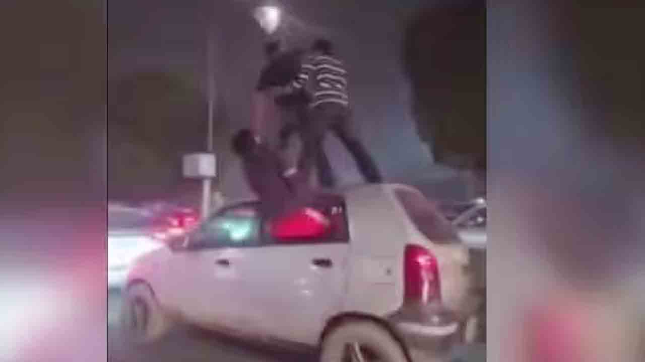Viral Video | రెచ్చిపోయిన ఆకతాయిలు.. మద్యం మత్తులో నడిరోడ్డుపై కారుపైకెక్కి నృత్యాలు.. VIDEO