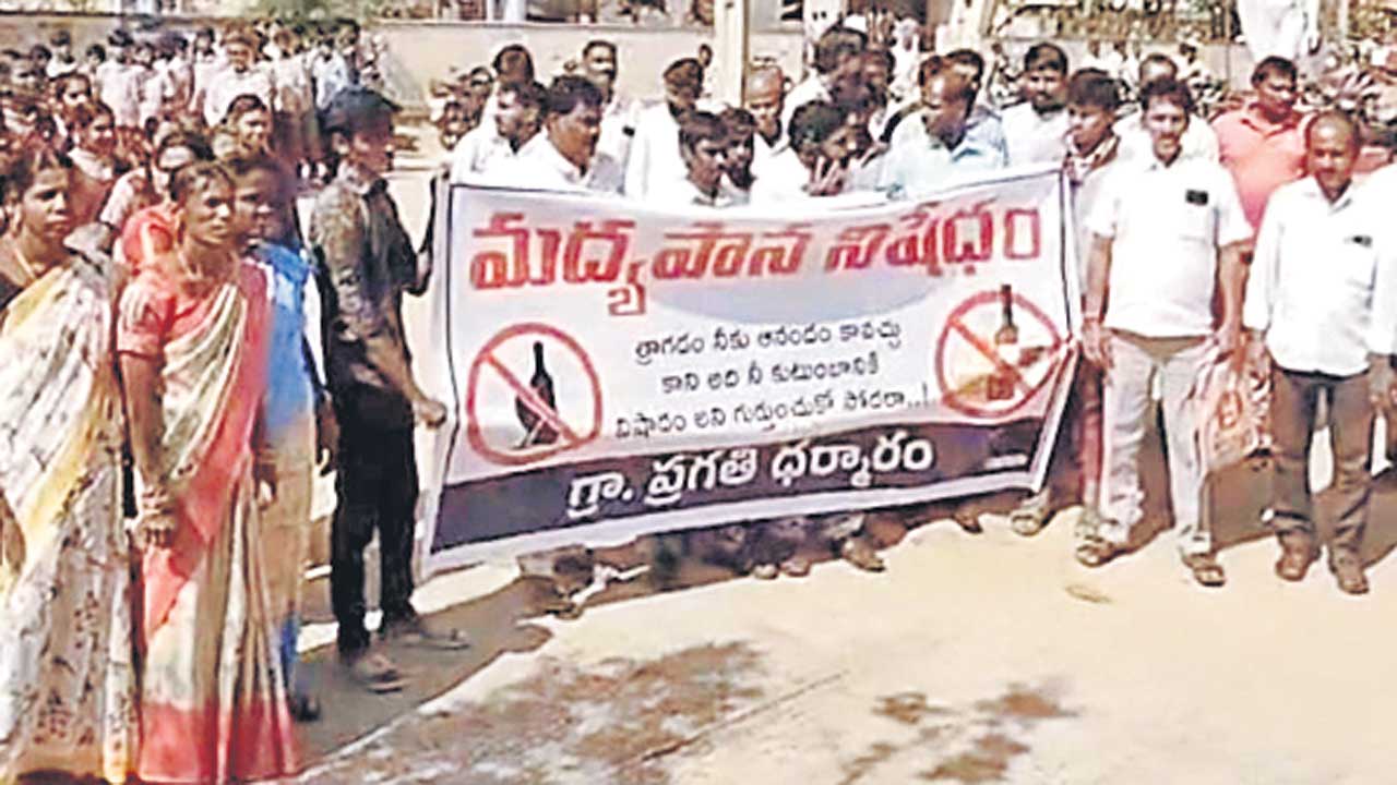 ఏరులై పారుతున్నది.. ప్రాణాలు మింగుతున్నది..!