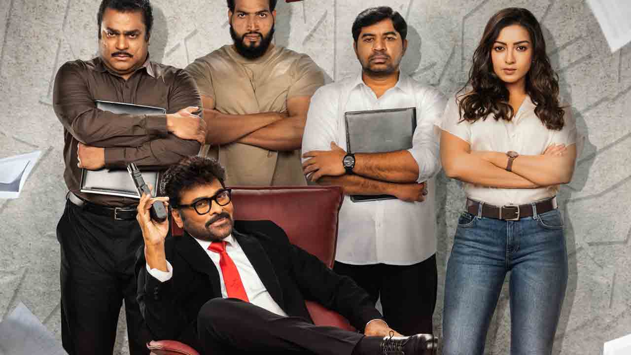 Mega Countdown Begins | మరో 9 రోజుల్లో మెగా మేనియా.. మన ‘శంకర వరప్రసాద్’ కొత్త పోస్టర్ వైరల్!