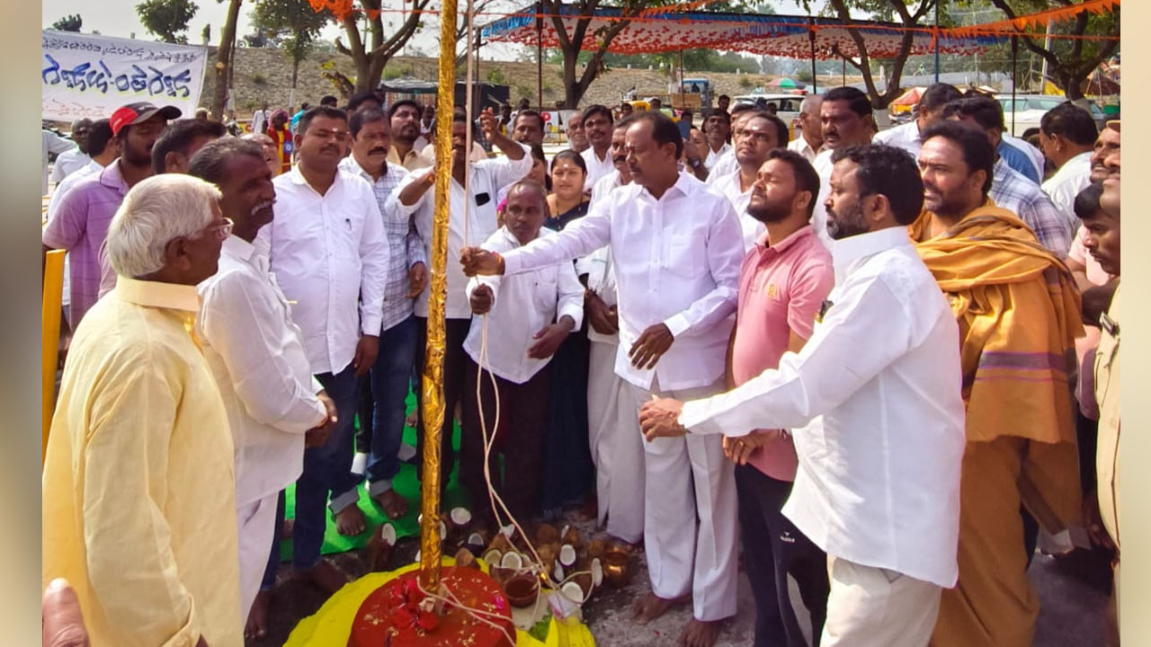 Mini Medaram | జయశంకర్‌ భూపాలపల్లి జిల్లాలో మినీ మేడారం జాతర ప్రారంభం