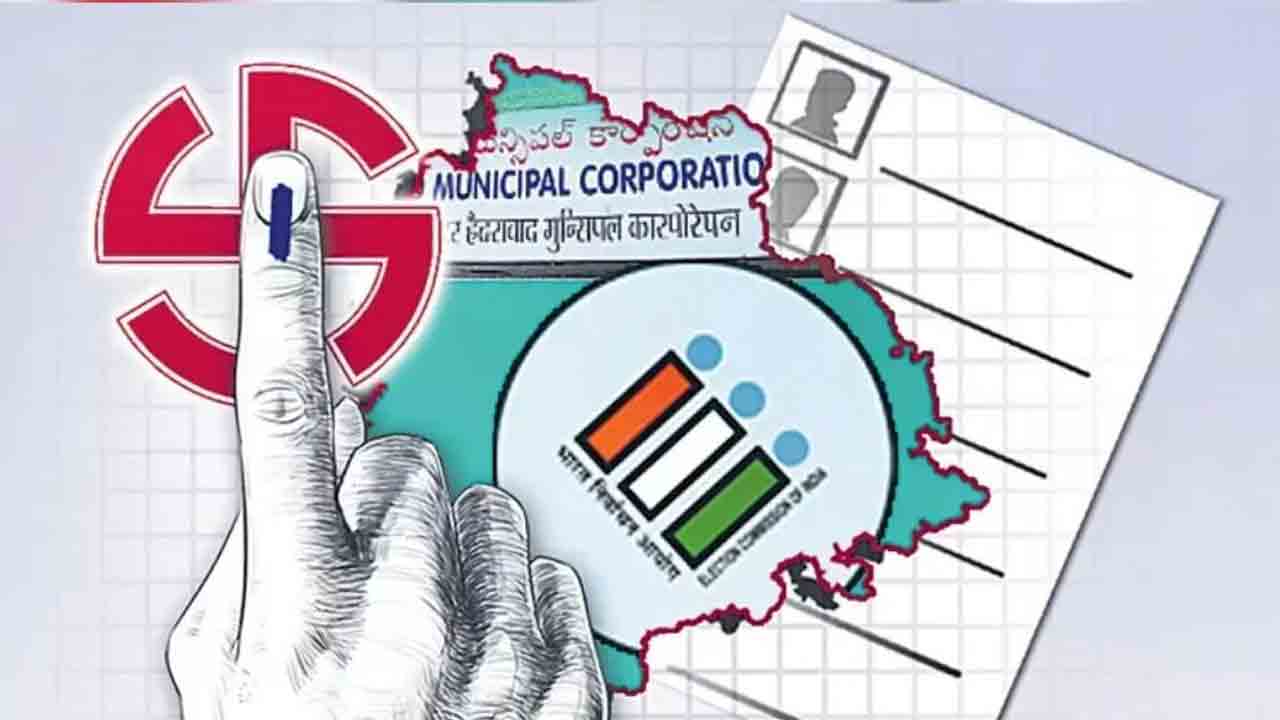 Muncipal Elections | ముగిసిన మున్సిపల్‌ ఎన్నికల నామినేషన్‌ల గడువు