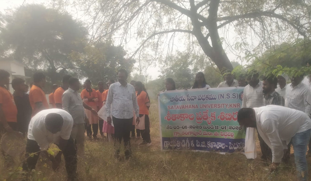 NSS Camp | ఎన్ఎస్ఎస్ శిబిరాలతో సేవా దృక్పథం పెరుగుతుంది.. రంగాపూర్‌ సర్పంచ్‌ గంట రమేష్