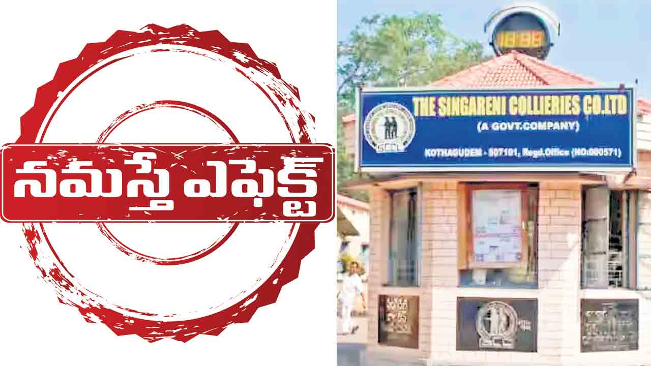 పీఆర్పీ చెల్లింపుపై దిగొచ్చిన సింగరేణి