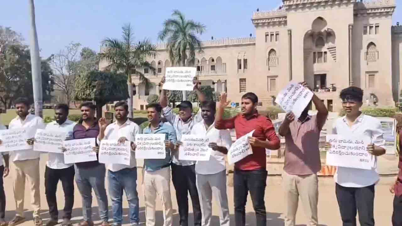 OU students | ప్రభుత్వం ఆ భూసేకరణ నిర్ణయాన్ని విరమించుకోవాలి.. ఓయూ విద్యార్థుల ధర్నా.. Video