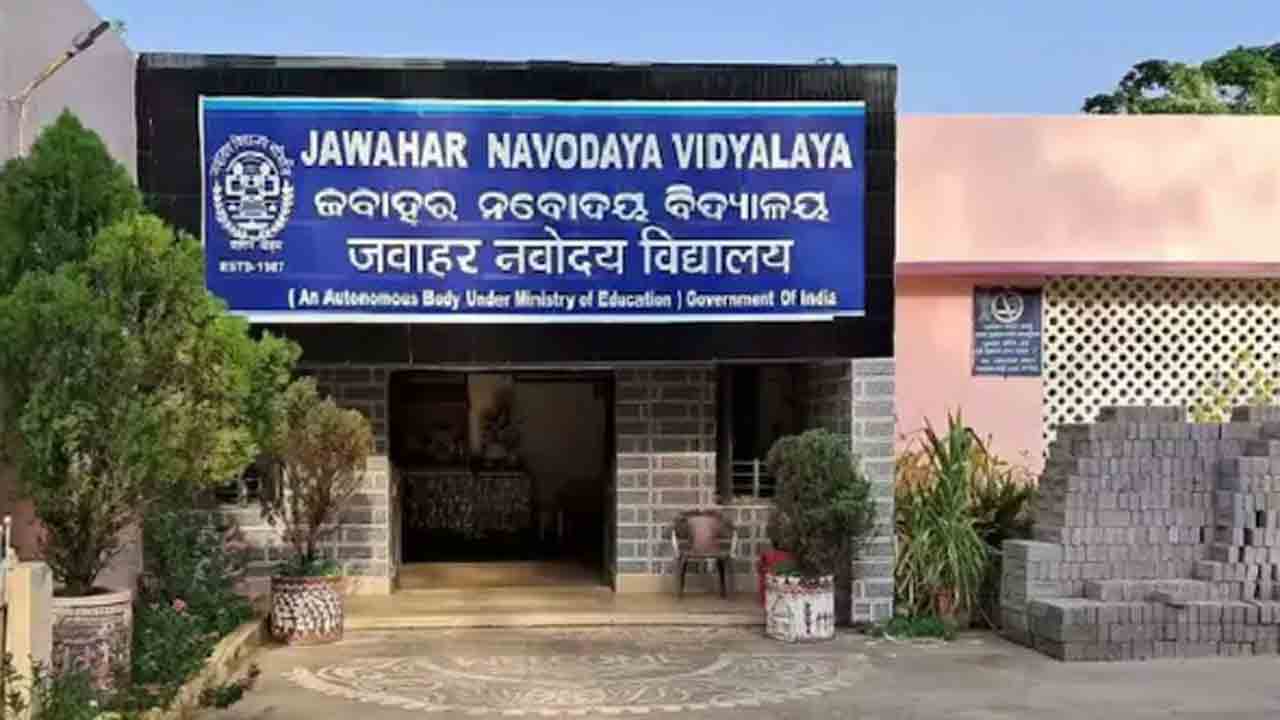 Jaundice Outbreak in School | ప్రభుత్వ రెసిడెన్షియల్ స్కూల్‌లో కామెర్ల వ్యాప్తి.. 40 మందికిపైగా విద్యార్థులకు అస్వస్థత