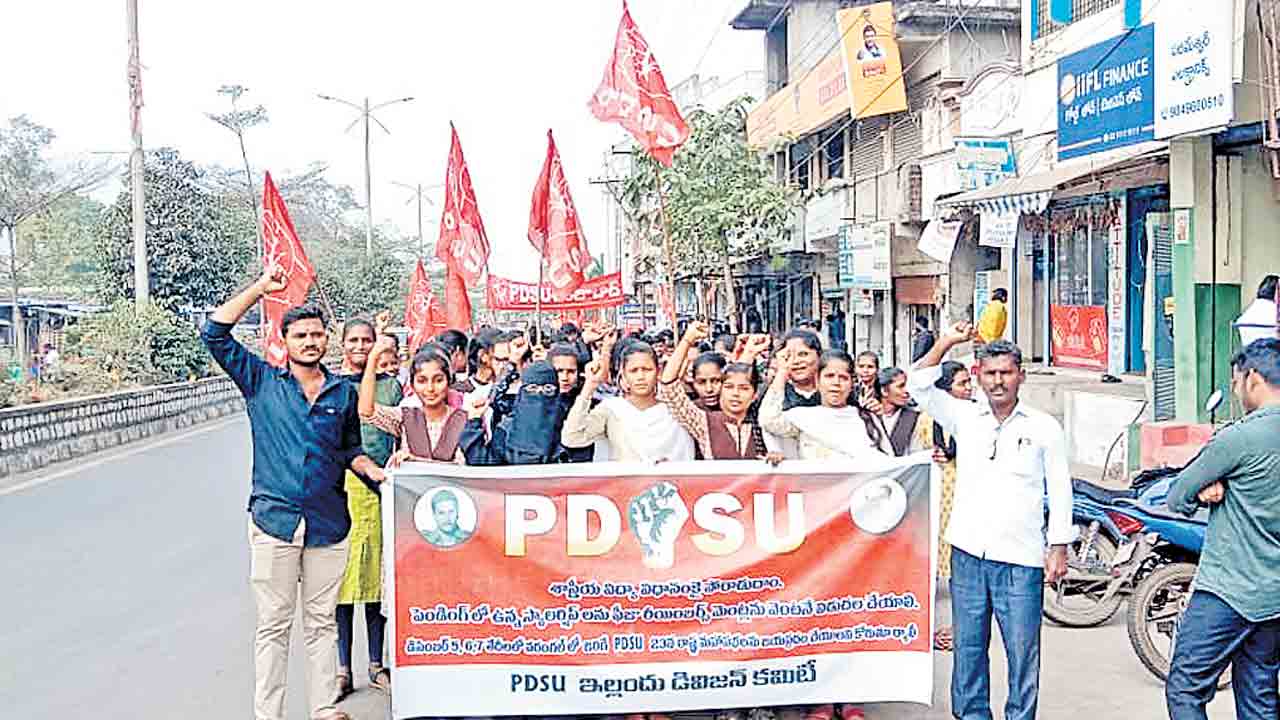 పెండింగ్‌ బిల్లులు విడుదల చేయండి