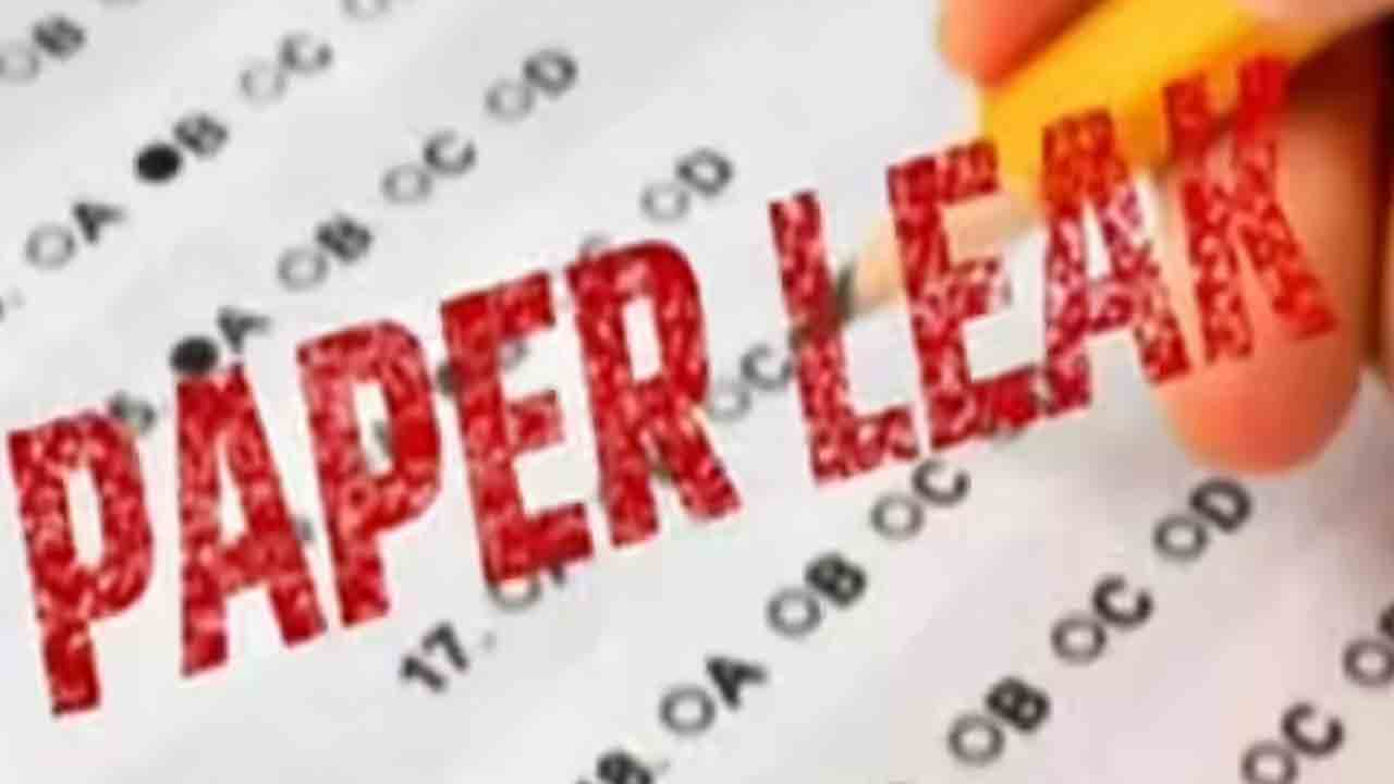 పేపర్‌ లీకేజీపై సమగ్ర దర్యాప్తు చేయాలి