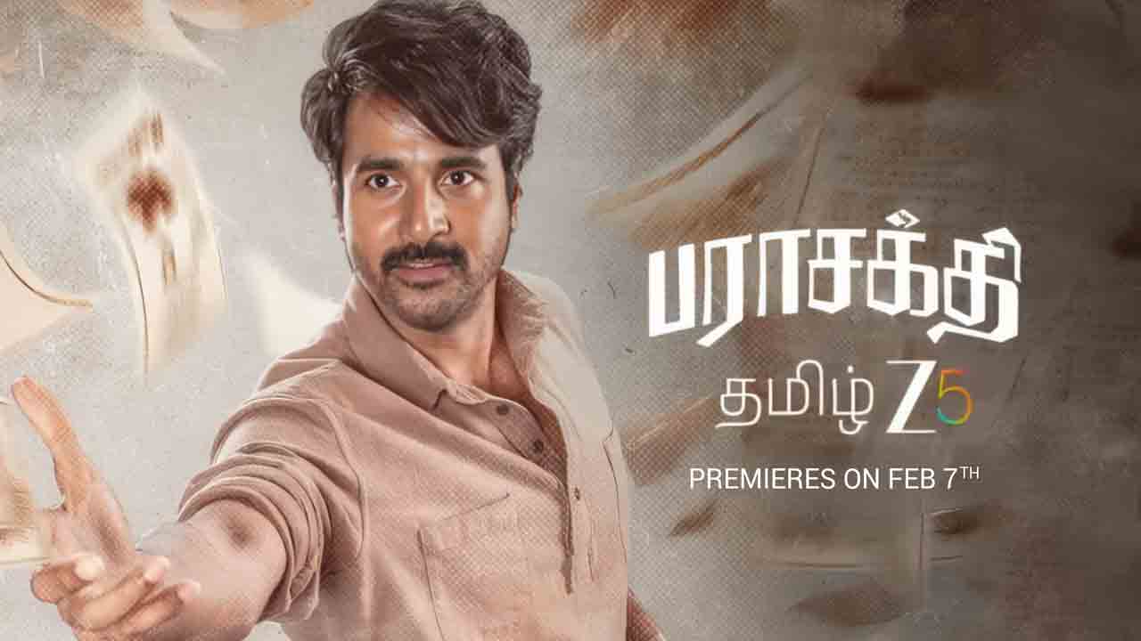 Parasakthi OTT | ఓటీటీలోకి శివకార్తికేయన్ ‘పరాశక్తి’.. స్ట్రీమింగ్ ఎప్పుడంటే?