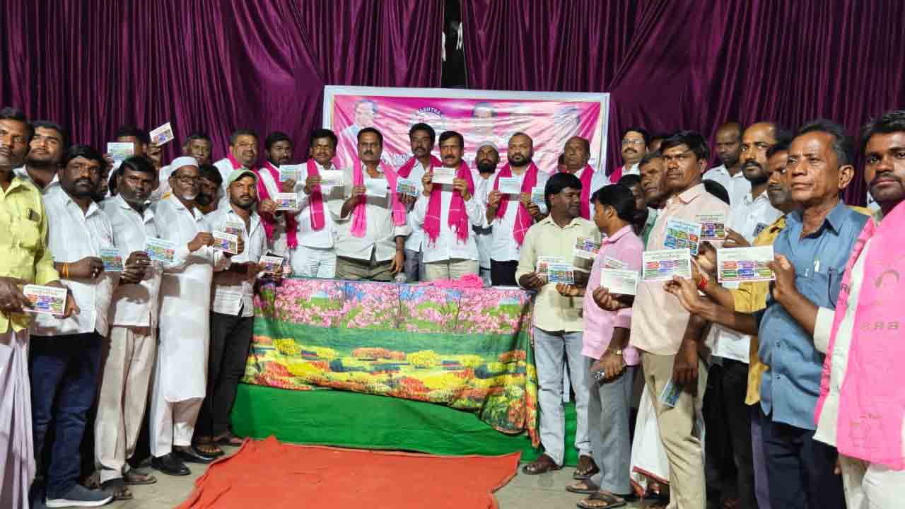 అభివృద్ధి మరిచిన సీఎంను సాగనంపుదాం